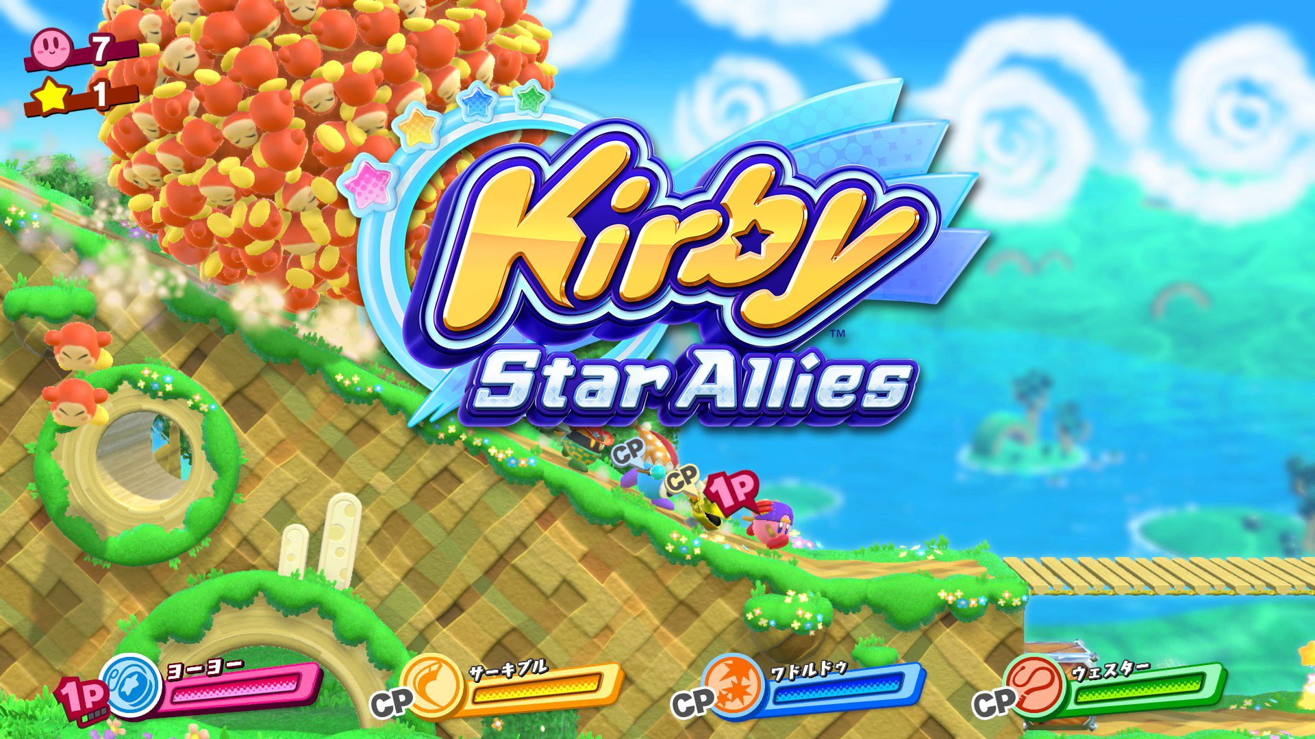 Kirby-Star-Allies - Expansive